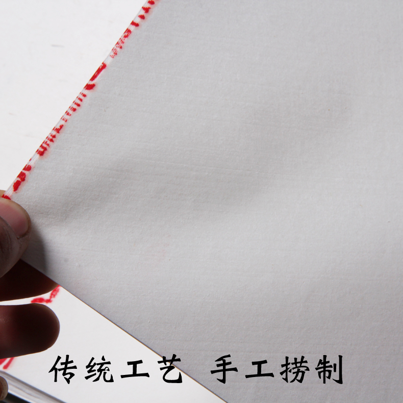 安徽泾县明星宣纸手工四尺生宣书法楷隶书法山水花鸟国画创作品专用檀皮生宣纸