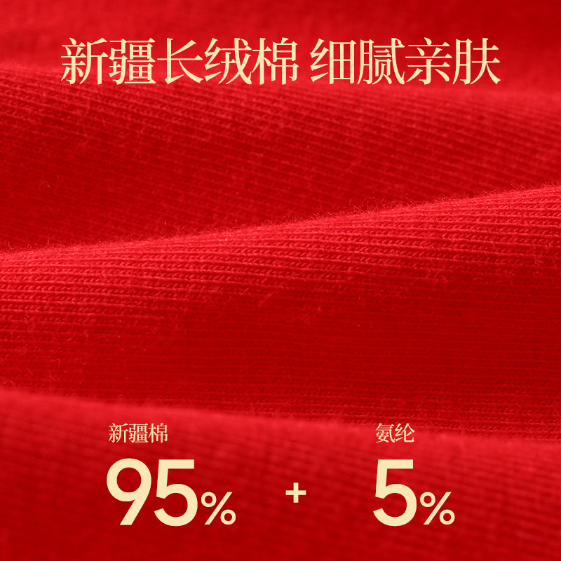 七匹狼红内裤男款纯棉四角裤2026马年本命年男士礼物红色短裤男式,淘宝优惠券,粉丝福利购,淘宝优惠卷