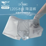 Septwolves, шелковые тонкие трусы, спортивные штаны