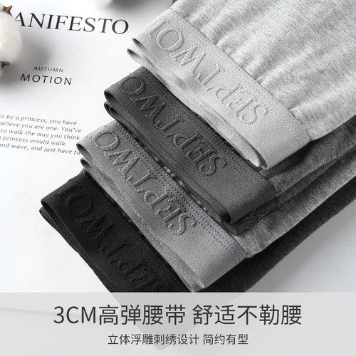 七匹狼男士内裤男生纯棉四角短裤高档名牌透气平角裤男款2026新款 - 图3