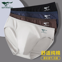 Seven Wolves Mens Underwear Triangle Pants Boys Pure Cotton Short Pants Head Mens Big Code Summer Breathable Mens Underpants Underpants