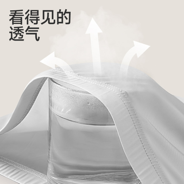 Septwolves ice silk seamless boxer briefs ສໍາລັບເດັກຊາຍຮູບແບບໃຫມ່