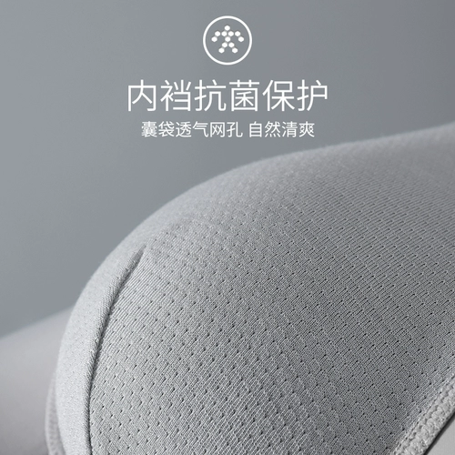 Septwolves, шелковые тонкие трусы, спортивные штаны