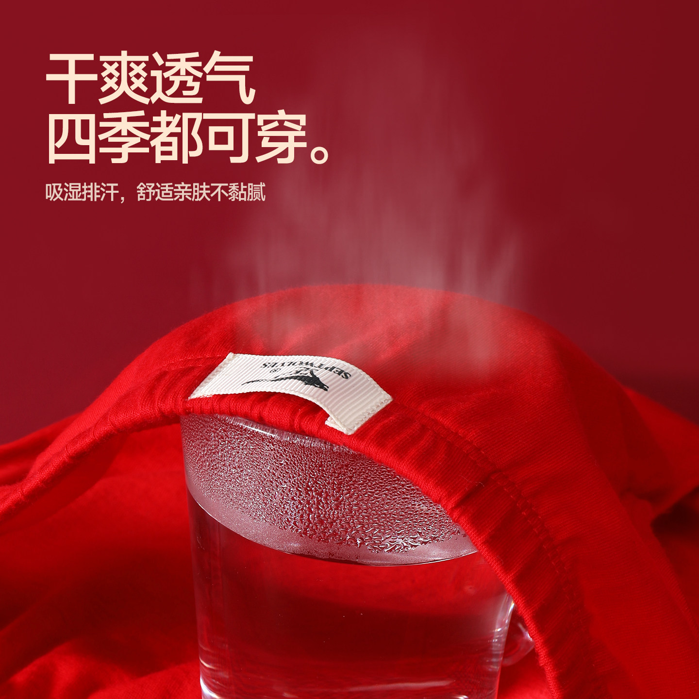 七匹狼红内裤男纯棉三角短裤红色男士本命年属马结婚全棉裤头男生,淘宝优惠券,粉丝福利购,淘宝优惠卷