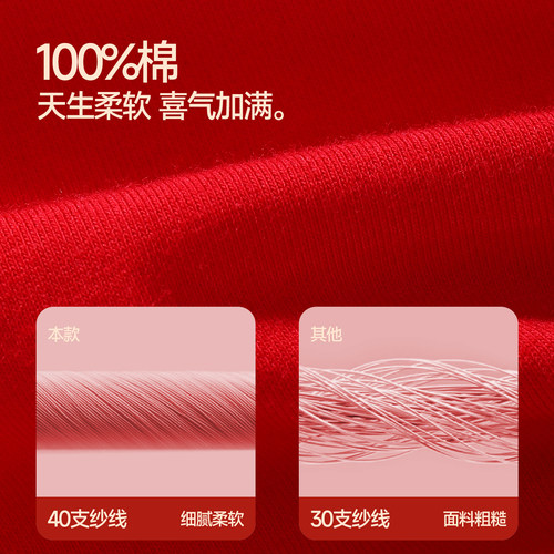 七匹狼红内裤男纯棉三角短裤红色男士本命年属马结婚全棉裤头男生 - 图3