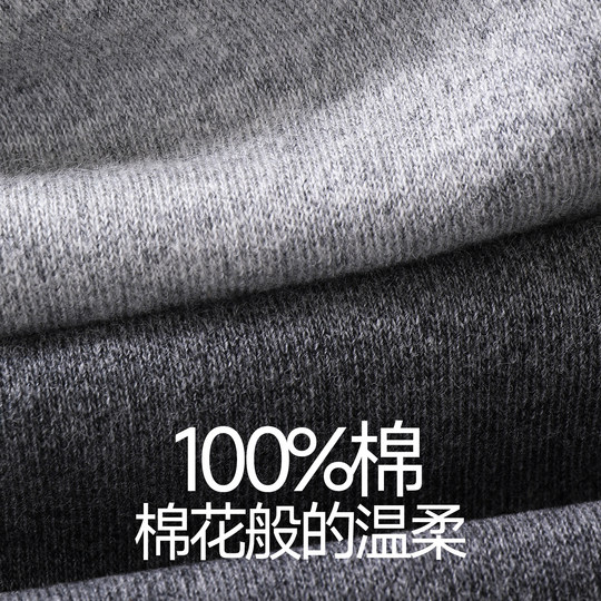 Seven Wolf men's pure cotton antibacterial thermal underwear