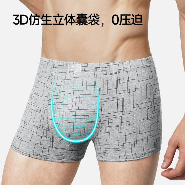 Septwolves ຜູ້ຊາຍ underwear ຝ້າຍ boxer ສັ້ນ