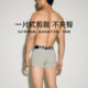 Septwolves ຜູ້ຊາຍຝ້າຍບໍລິສຸດ boxer briefs ກ່ອງຂອງຂວັນລະດັບສູງ