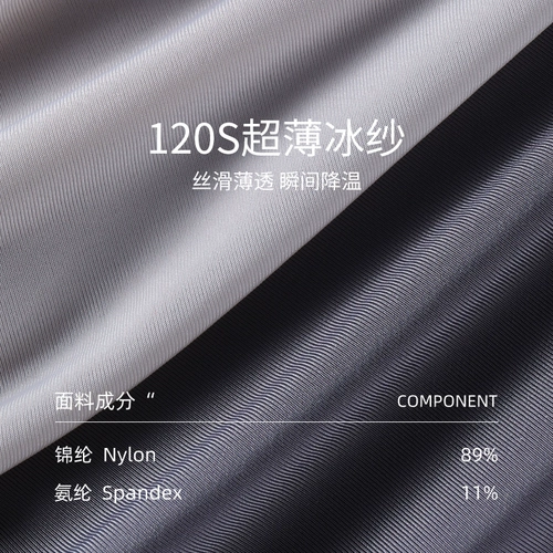 Septwolves, шелковые тонкие трусы, спортивные штаны