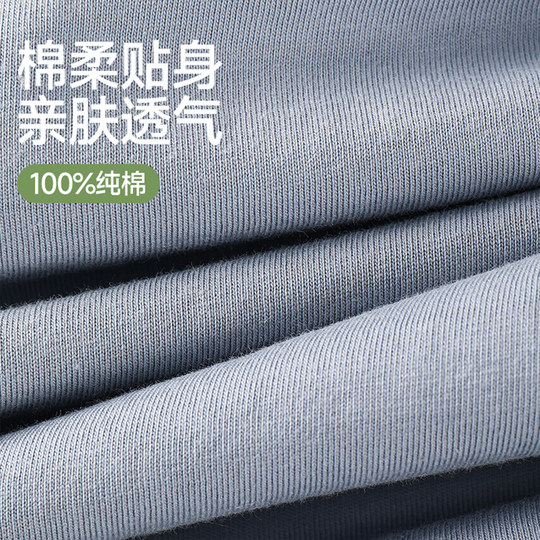 Septwolves pajamas men's home wear set pure cotton spring