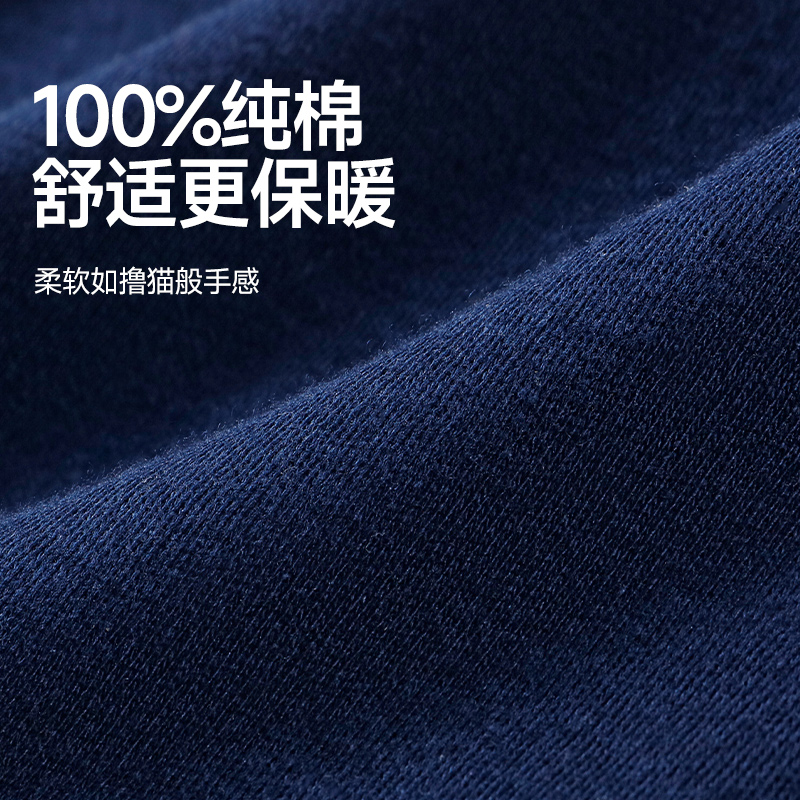 七匹狼秋衣秋裤男士套装纯棉新款中老年人全棉保暖内衣棉毛衫冬季