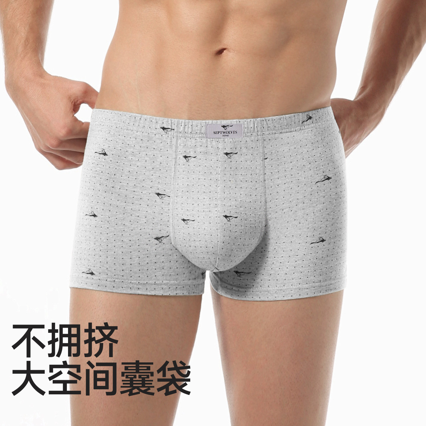 七匹狼男士内裤纯棉四角裤头2026新款男生抗菌透气全棉宽松短裤衩,淘宝优惠券,粉丝福利购,淘宝优惠卷