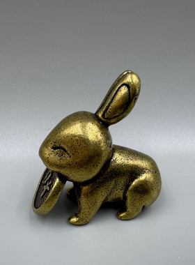 纯铜兔子摆件生肖兔家居装饰品办公室桌面小摆设可爱创意生日礼物