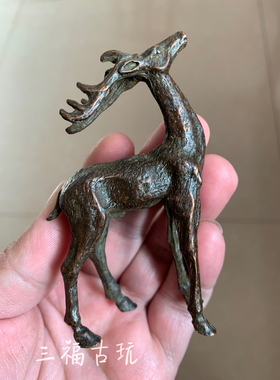 古玩老物件一鹿有你实心梅花鹿福禄福鹿居家茶道茶艺复古桌面摆件