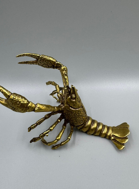 纯铜小龙虾摆件实心铜复古工艺品仿古茶宠文玩收藏铜制家居装饰品