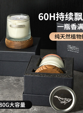 高级感礼盒无烟香薰蜡烛香氛手工创意卧室摆件助眠香氛香薰伴手礼