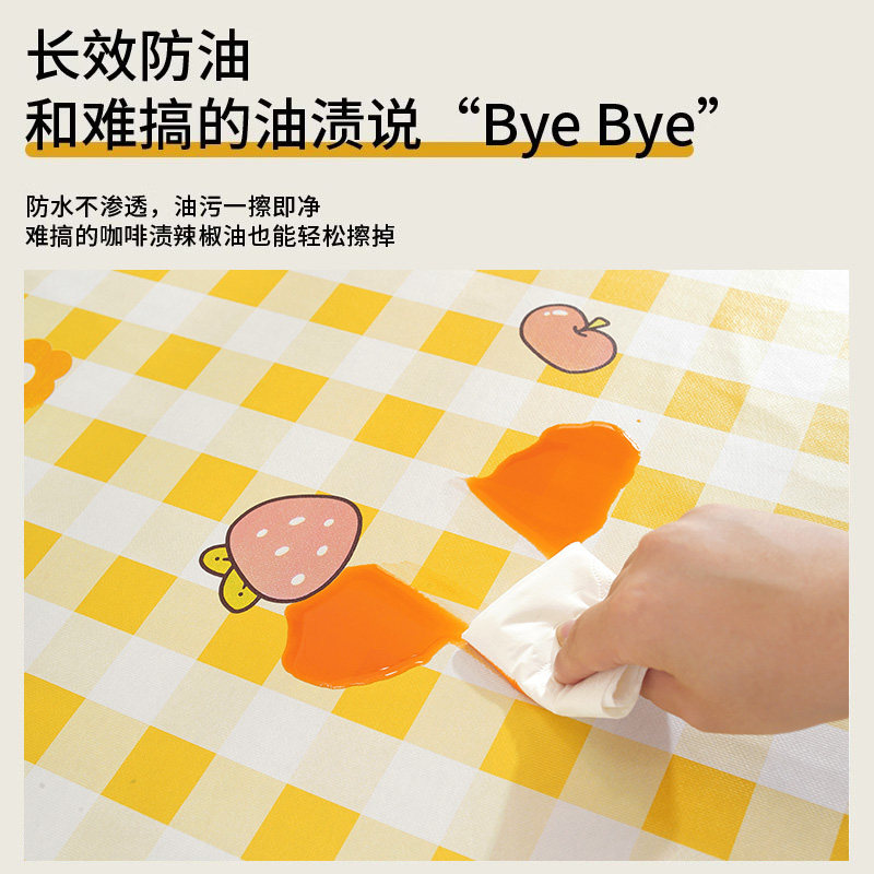 桌布免洗防油防水防烫pvc长方形桌垫轻奢高级感餐桌客厅茶几台布,淘宝优惠券,粉丝福利购,淘宝优惠卷