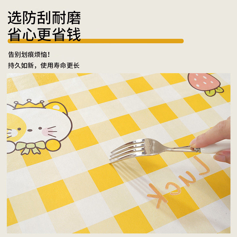 桌布免洗防油防水防烫pvc长方形桌垫轻奢高级感餐桌客厅茶几台布,淘宝优惠券,粉丝福利购,淘宝优惠卷