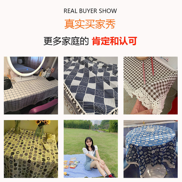 Ins tablecloth cotton linen fabric internet celebrity Nordic Japanese fresh coffee table dustproof cover towel desk tablecloth dining table mat
