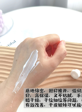 凡希悦滋润保湿果香护手霜买2送1