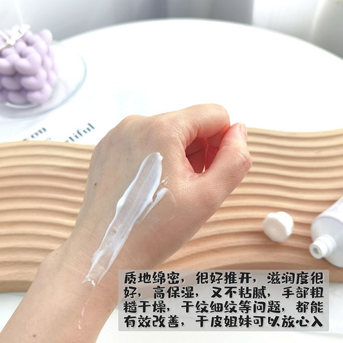 蜜桃草莓牛奶味护手霜香氛长效保湿补水春夏滋润不油腻小支凡希悦 - 图1