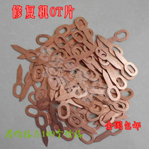 Car form repair machine OT pull-ring welded sheet metal sheet metal shaping machine Accessories Key gasket pull sheet