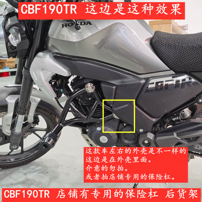 适用于暴锋眼CB190R防护杠CBF190TR猛鸷道CB190X竞技190SS保险杠 - 图2