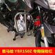 Ybr150z Yamaha Tianjian JYM150-8 shelf