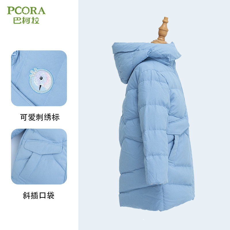 巴柯拉专柜同款儿童羽绒服长款女童厚保暖冬季童装中大童保暖外套 - 图0