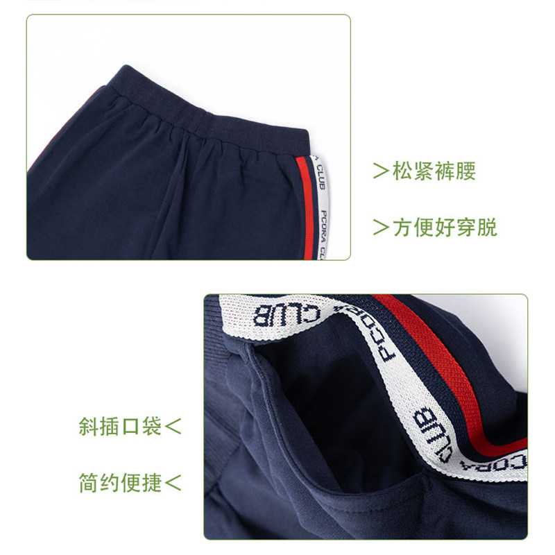 巴柯拉专柜同款童装男童加绒裤卫裤中大童加厚棉裤长裤儿童运动裤,淘宝优惠券,粉丝福利购,淘宝优惠卷