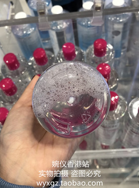 byphasse西班牙脸部保湿卸妆水