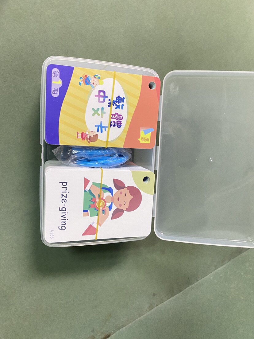 幼儿字卡繁体识字卡咭早教看图认字学习卡片儿童魔法中文繁体字写
