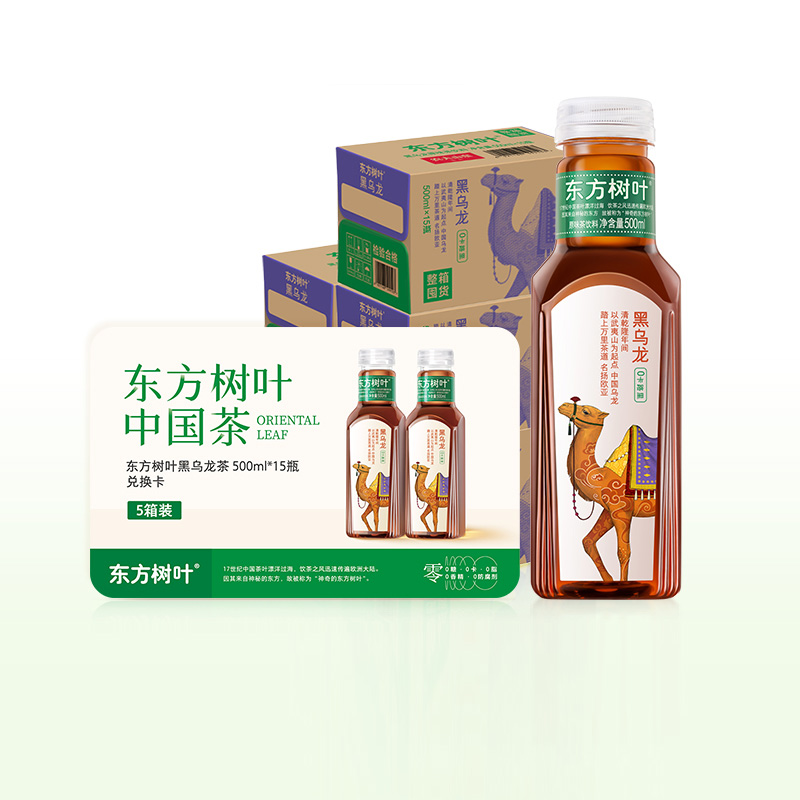 农夫山泉东方树叶饮料500ml*15瓶整箱茉莉花茶 绿茶红茶黑乌龙茶 - 图0