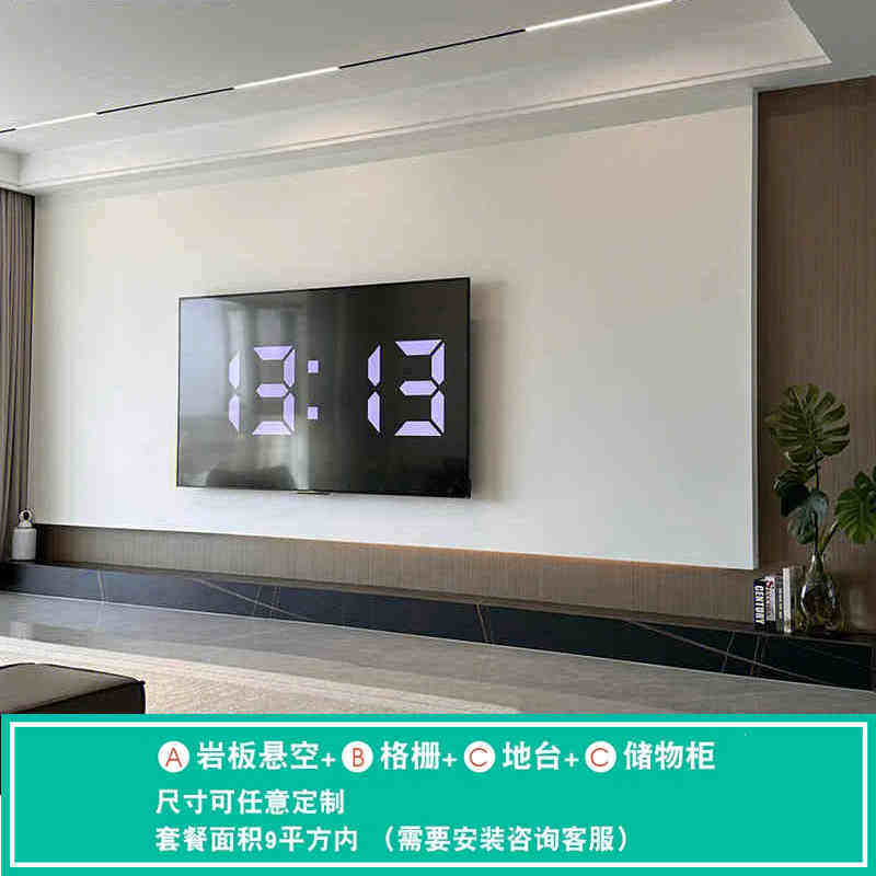 2026悬浮悬空电视背景墙新款侘寂风小红书哑光素色奶油风极简客厅,淘宝优惠券,粉丝福利购,淘宝优惠卷