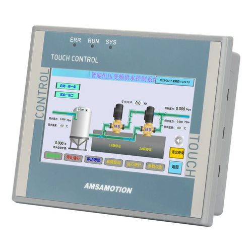 艾莫迅smart触摸屏PLC一体机4.3/7寸可编程控制器 人机界面显示器 - 图3