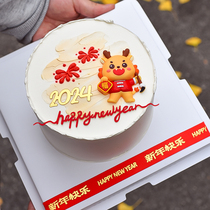 2024 New Year Dragon Cake Decoration Swing Piece Happy New Year Cross Year Wire With Acrylic Inserted Card Baking