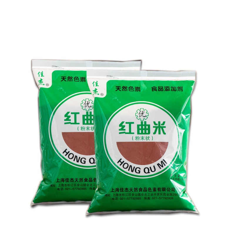 正宗佳杰红曲米粉10g色素香肠食用粉卤味红丝绒蛋糕上色烘焙专用-图1