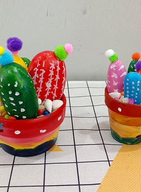 幼儿园亲子手绘石头画仙人掌盆栽