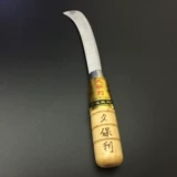 Подлинный джиу Паули ананасовый нож.