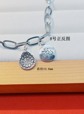 铜胎保色扎吉拉姆吊坠饰品配件