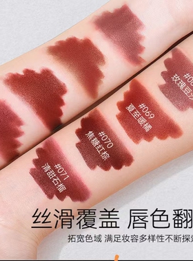 官方正品粉霜丝绒触感口红禁欲系女神高颜值口红保湿滋润不掉裸妆