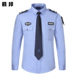 Летние нарукавники для работы, комплект, осенняя рубашка, летняя одежда, униформа, лонгслив, короткий рукав