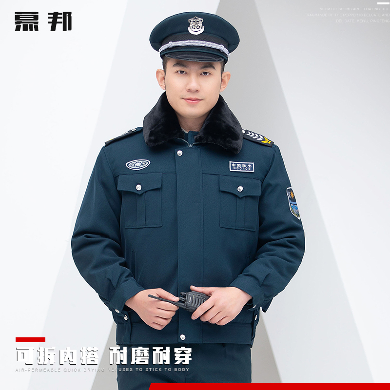 加厚保安服棉服男棉大衣冬装制服防寒服棉袄冬季劳保安工作服棉衣