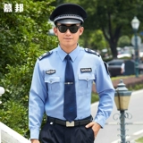 Летняя одежда, рубашка, летний комбинезон, униформа