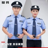 Летняя одежда для работы, рубашка, летняя униформа, комплект подходит для мужчин и женщин