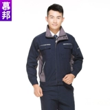 Осенний износостойкий комбинезон, делается под заказ