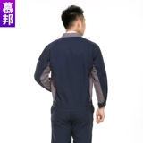 Осенний износостойкий комбинезон, делается под заказ