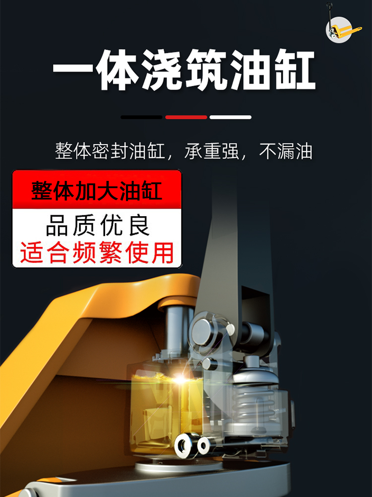 地牛手动液压叉车搬运车2吨3吨5T手拖托盘车550仓库房手推拉铲车 - 图0