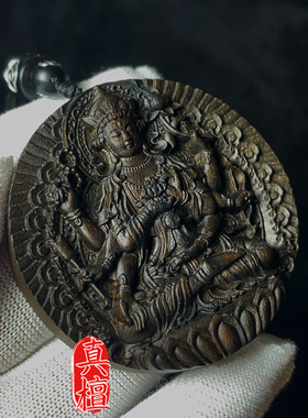 阴沉木金丝楠木千手观音吊坠鼠护身佛挂件本命佛菩萨车挂十二生肖