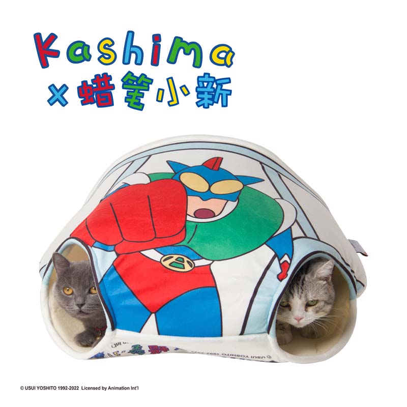 【现货】kashima×蜡笔小新联名款动感超人内裤-图0